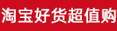 狗狗用品ads2