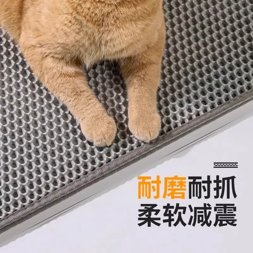 猫砂垫防外溅带出垫子控沙防溅宠物地垫双层超大猫咪盆漏砂板用品 3