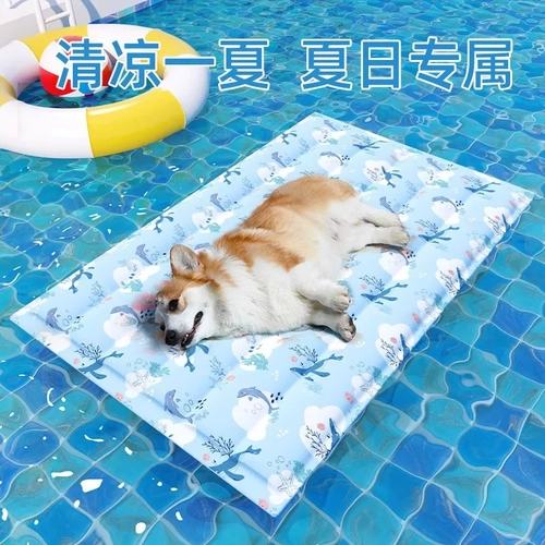 猫咪夏天用品睡垫宠物冰垫狗狗冰床凉垫地垫宠物降温夏季冰垫垫子 1