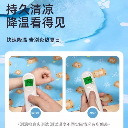 猫咪夏天用品睡垫宠物冰垫狗狗冰床凉垫地垫宠物降温夏季冰垫垫子 3