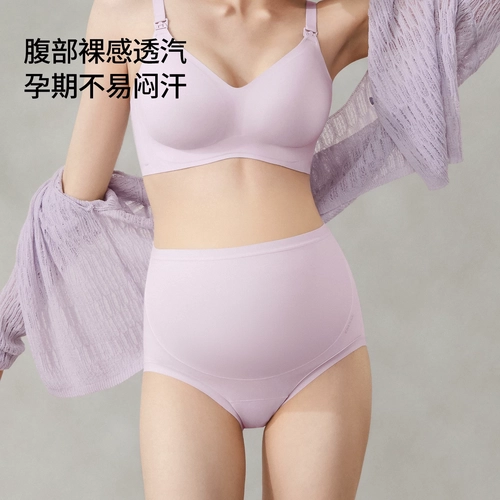 嫚熙孕妇内裤女怀孕早期中晚期产后月子专用纯棉抗菌低腰托腹大码 2