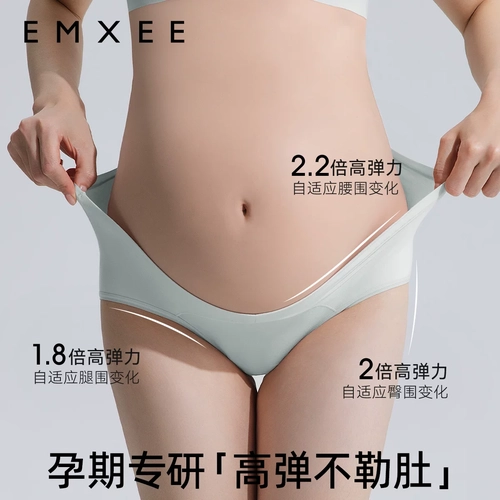 嫚熙孕妇内裤女怀孕早期中晚期产后月子专用纯棉抗菌低腰托腹大码 3