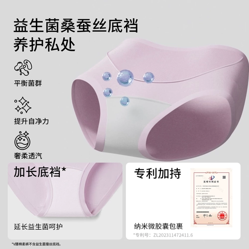 嫚熙孕妇内裤女怀孕早期中晚期产后月子专用纯棉抗菌低腰托腹大码 4