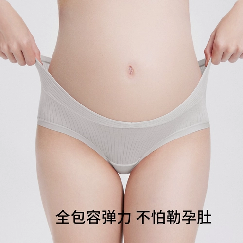 嫚熙桑蚕丝莫代尔孕妇内裤孕早中晚期 3