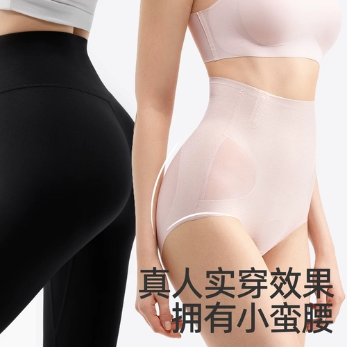 产后收腹内裤剖腹产专用束腰微压塑形提臀收小肚子无痕月子期短裤 2