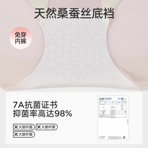 产后收腹内裤剖腹产专用束腰微压塑形提臀收小肚子无痕月子期短裤 4