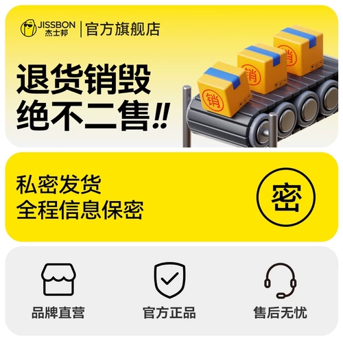 杰士邦聚拢显大情趣内衣法式性感蕾丝连体衣睡衣诱惑激情床上大码 3
