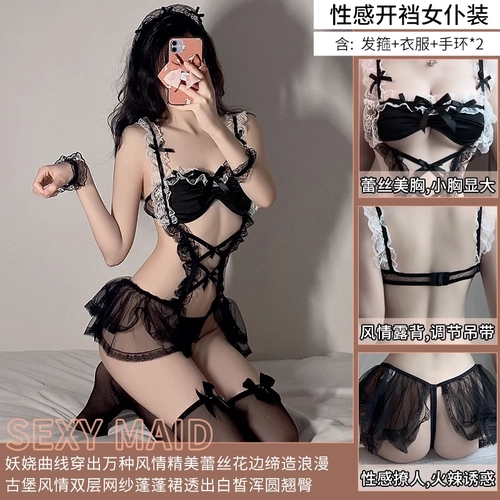 情趣内衣2026新款性感黑丝诱惑免脱女仆装制服小胸睡衣战袍套装JS 2