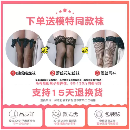情趣内衣2026新款性感黑丝诱惑免脱女仆装制服小胸睡衣战袍套装JS 3