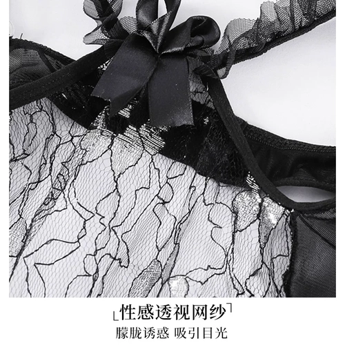 开裆情趣内衣2026新款性感免脱大码连体小胸显大睡衣诱惑可爱纯欲 1