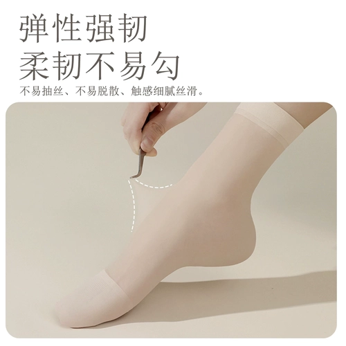 浪莎丝袜女短春秋短款水晶丝耐磨中筒黑色肉色夏季防勾袜子短丝袜 1