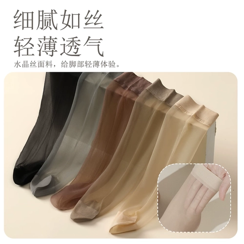 浪莎丝袜女短春秋短款水晶丝耐磨中筒黑色肉色夏季防勾袜子短丝袜 3