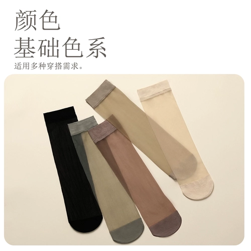 浪莎丝袜女短春秋短款水晶丝耐磨中筒黑色肉色夏季防勾袜子短丝袜 4