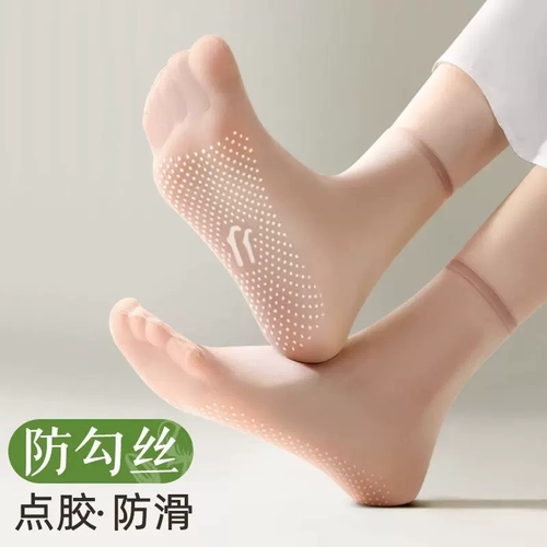 防滑丝袜女短款夏季薄款防勾丝透明耐磨中筒无痕肉色隐形水晶短袜 1