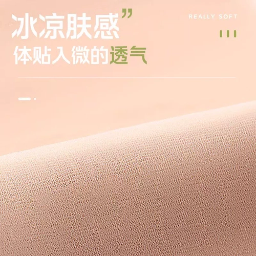 防滑丝袜女短款夏季薄款防勾丝透明耐磨中筒无痕肉色隐形水晶短袜 4