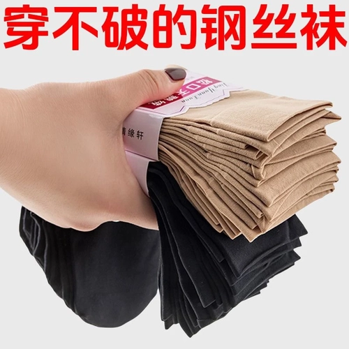 简约丝袜女超薄中筒夏季防勾丝耐磨肉色水晶袜子浅粉色纯色 1