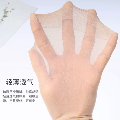 短丝袜女士袜子夏季薄款防勾丝肉色短钢丝袜耐磨短袜面膜超薄肤色 3