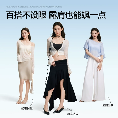 孙怡同款草本初色内衣女夏薄款美背聚拢小胸超薄无痕细肩带文胸罩 4