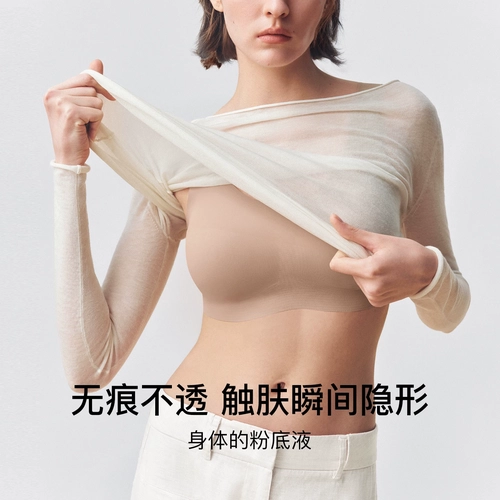 虞书欣同款ubras无尺码小奶皮每日内衣女无痕隐形背心运动文胸夏 2