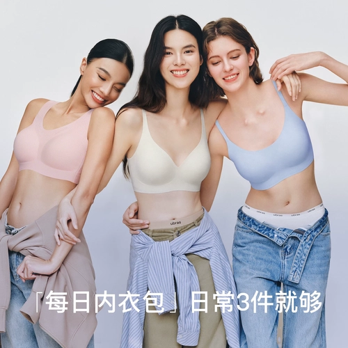 虞书欣同款ubras无尺码小奶皮每日内衣女无痕隐形背心运动文胸夏 4