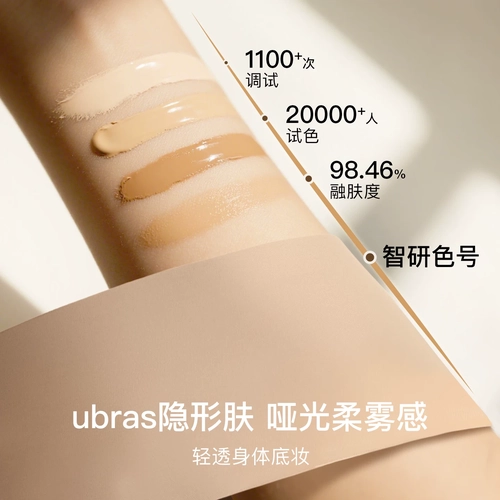 ubras无尺码粉底液隐形无痕内衣女吊带肤色舒适夏季薄背心文胸罩 1