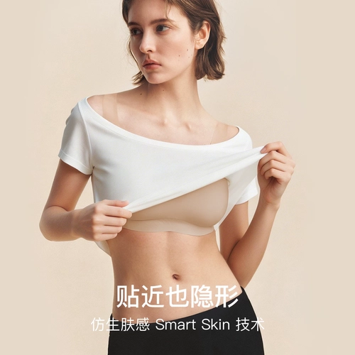 ubras无尺码粉底液隐形无痕内衣女吊带肤色舒适夏季薄背心文胸罩 2