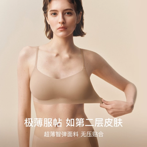 ubras无尺码粉底液隐形无痕内衣女吊带肤色舒适夏季薄背心文胸罩 3