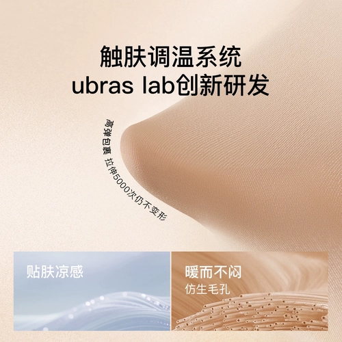 ubras无尺码粉底液隐形无痕内衣女吊带肤色舒适夏季薄背心文胸罩 4